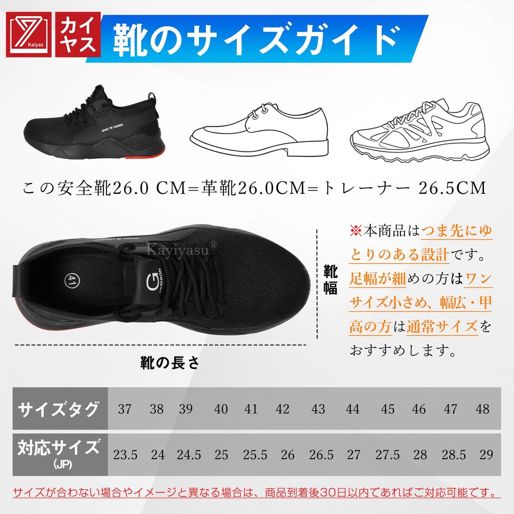 [Kayiyasu] Safety Shoes 4E Work Shoes Men's Wide Fit Safety Shoes Puncture Resistant Shock Absorption Slip-Resistant Sole Toe Protection Lightweight B