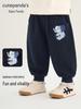 Panda Kaka Kids' Spring Sports & Casual Pants - Boys, Girls, Toddlers Trendy Long Wear.