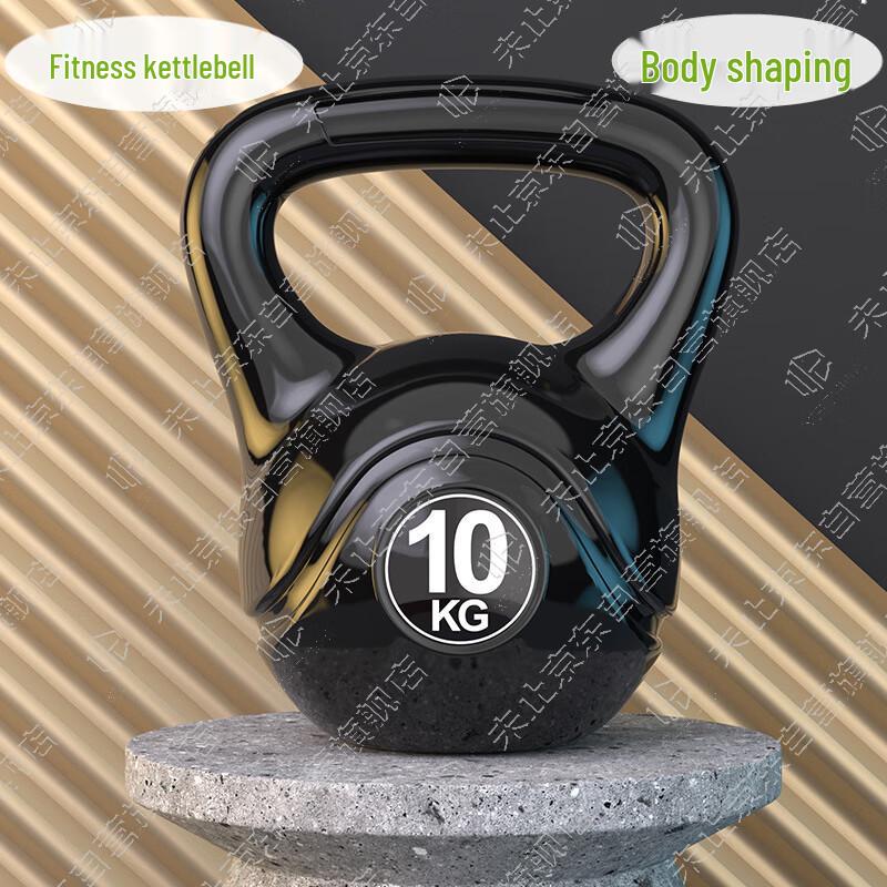 Weizhi Solid Fitness Kettlebell