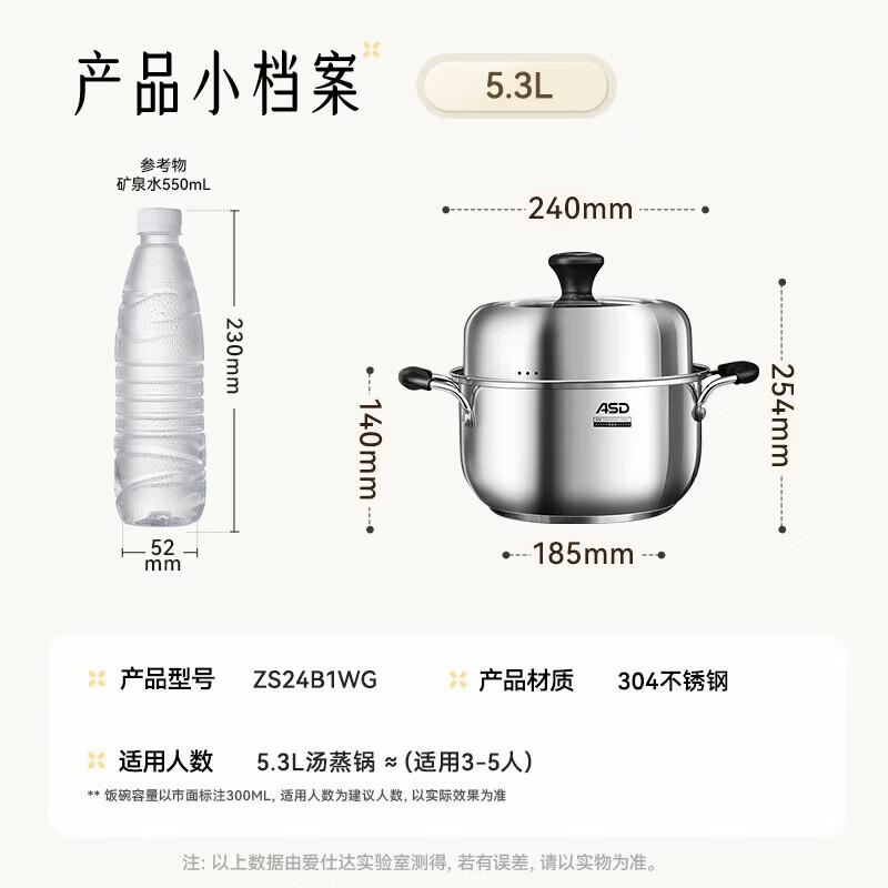 

ASD 304 Stainless Steel Multi-Function Steamer Pot