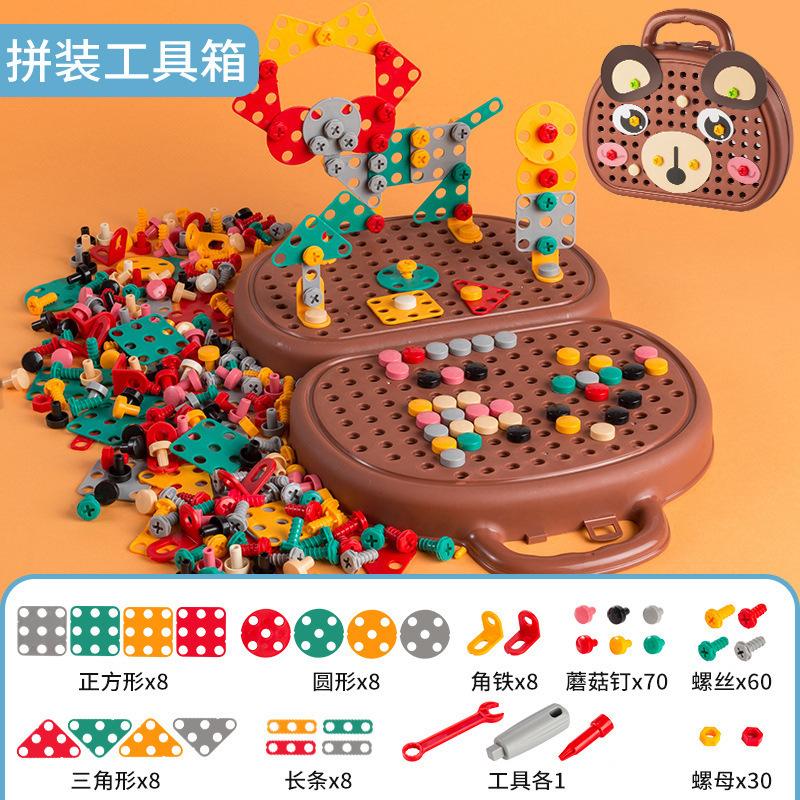 Little Bear Toolbox Home Appliances Drill Screw Puzzle Set Gift Children's Focus Training Toy