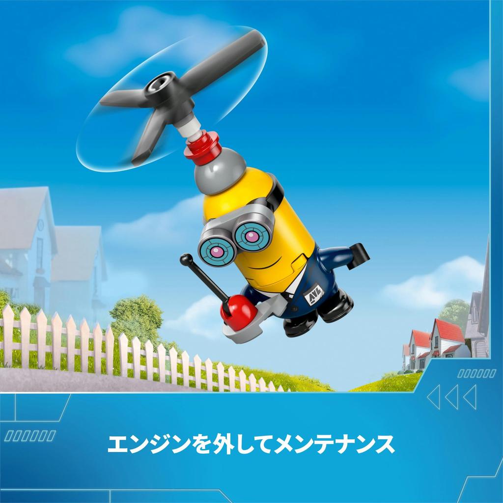 LEGO Minion Minion and Banana Car Toy Present Birthday Block Educational Christmas Girls Boys Children 6 Years Old 7 Years Old 8 Years Old 9 Years Old