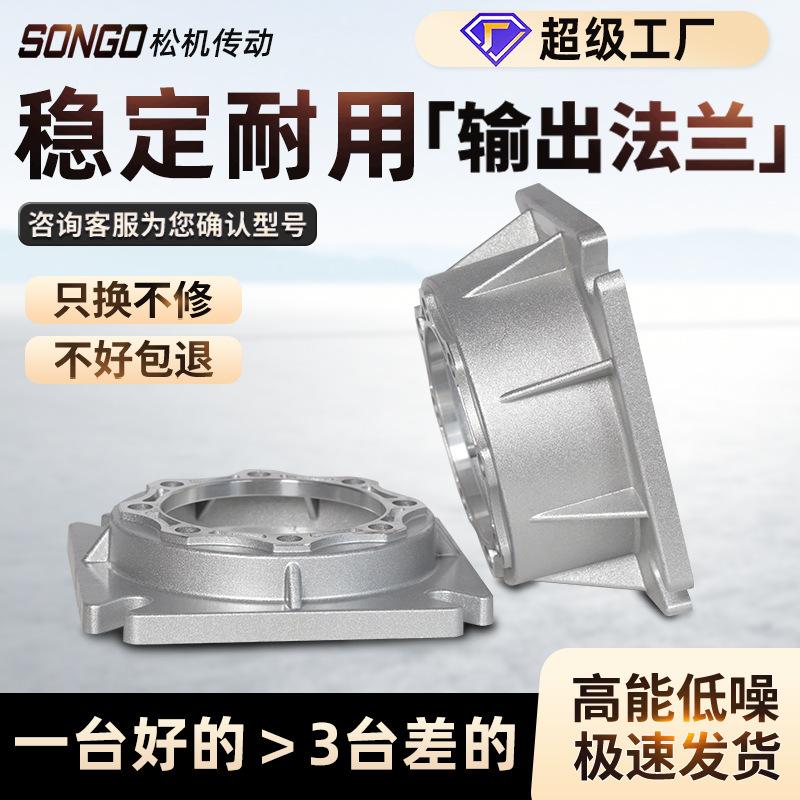 

NMRV Worm Gearbox Output Flange and Mounting Flange Accessories RV30 Flange 25MM