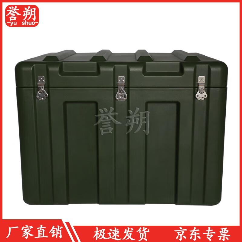 Yushu Heavy-Duty Rotomolded Storage & Transport Case