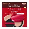 Integrate Pro Finish Cushion 0.5 Pure Pink 12g SPF 50+ PA+++ Foundation Liquid Fragrance-Free