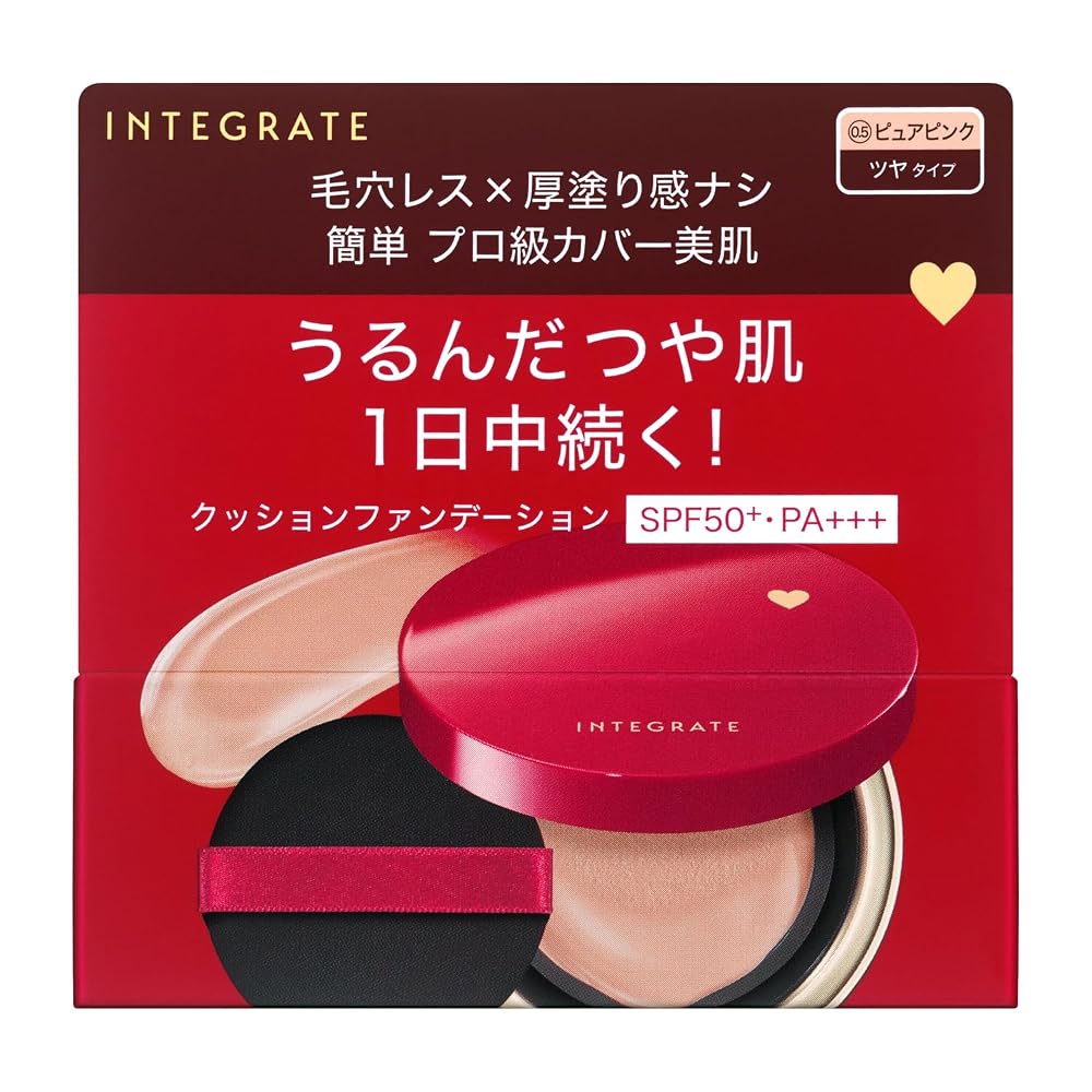 Integrate Pro Finish Cushion 0.5 Pure Pink 12g SPF 50+ PA+++ Foundation Liquid Fragrance-Free