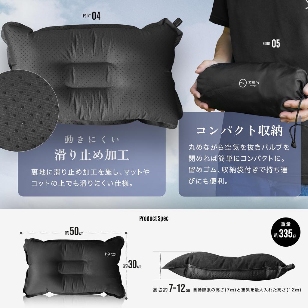 Almohada inflable ZEN Camps, almohada de aire, almohada de aire para acampar, almohada portátil para dormir en el auto, compacta y ligera.