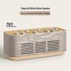 Jiguang Smart Natural Scene Bluetooth Speaker