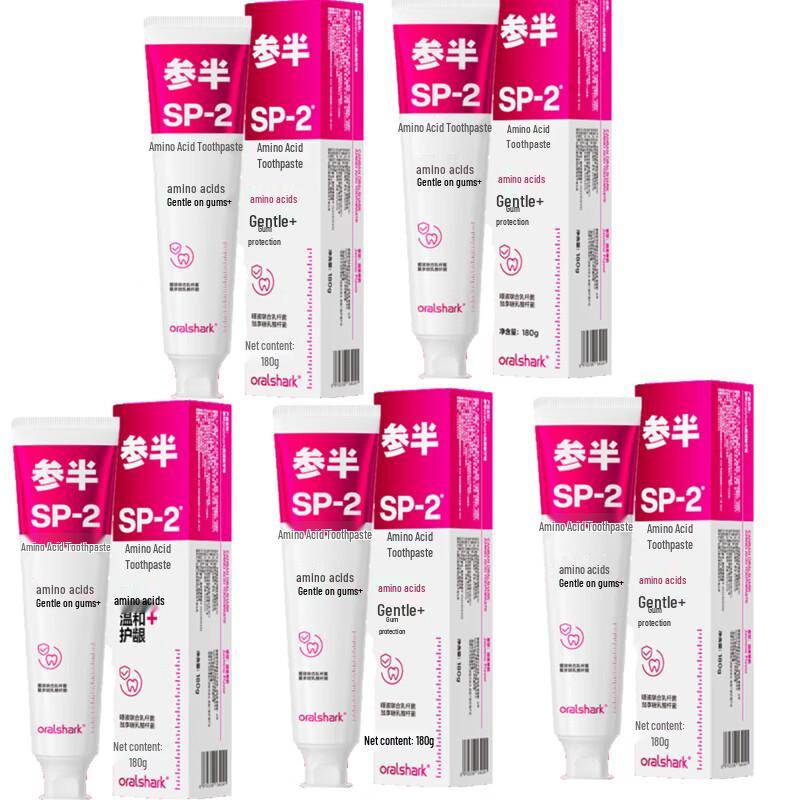 Jasmine Scented Amino Acid Baking Soda Whitening Toothpaste