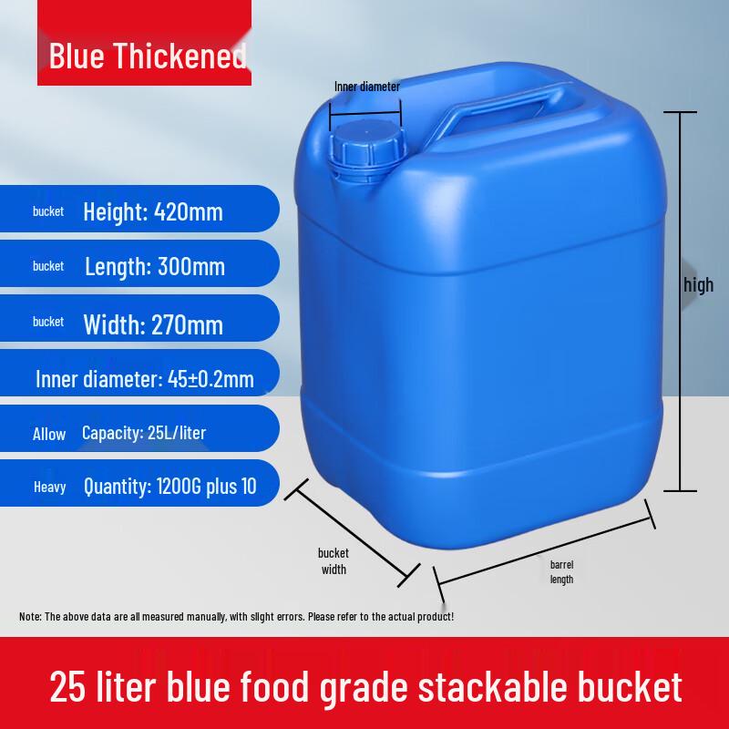 Yunrui 25L Heavy-Duty Blue Square Plastic Bucket