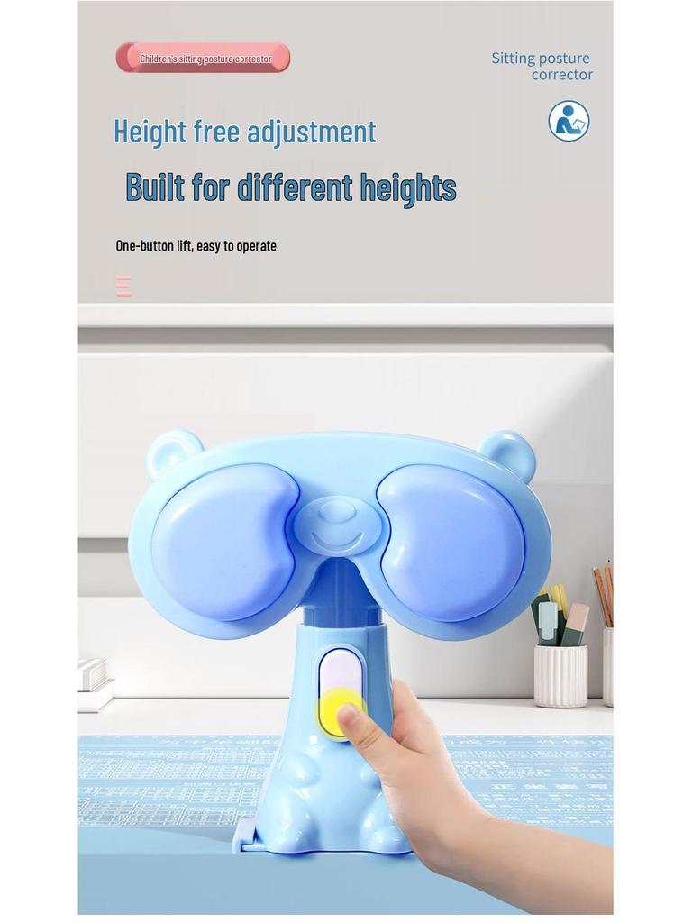 Children's Posture Corrector & Vision Protector for Elementary Students