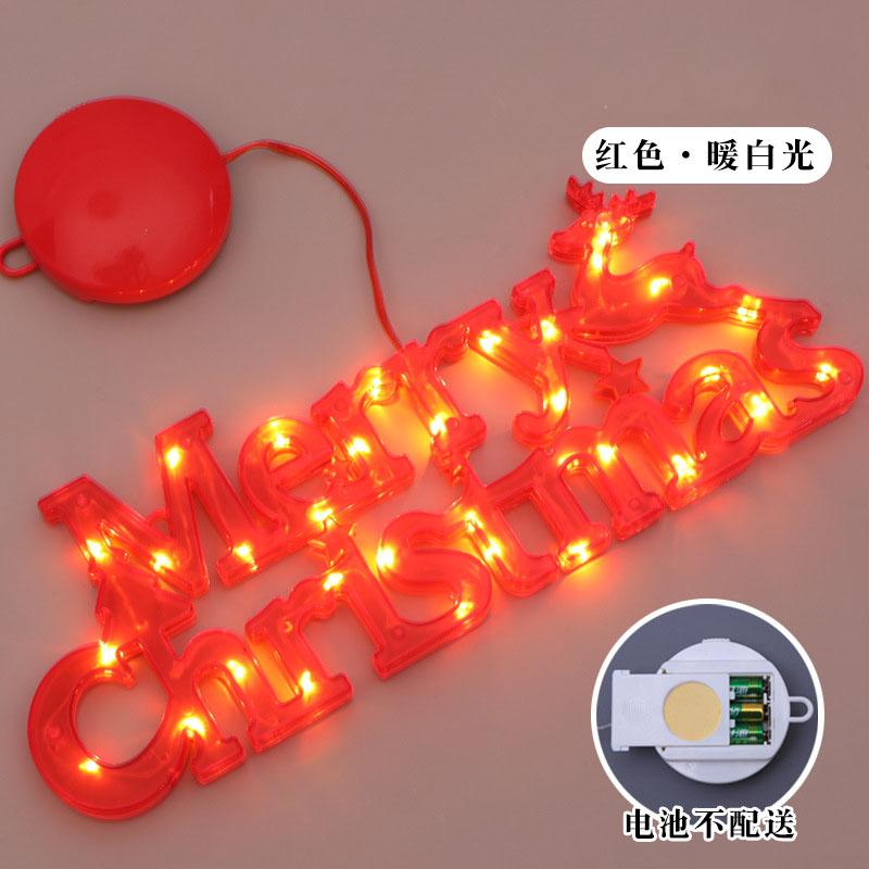 New LED Christmas Merry Design Flower Ring Tree Decoration Room Layout Colorful Lights Window Display Indoor Outdoor Gardens