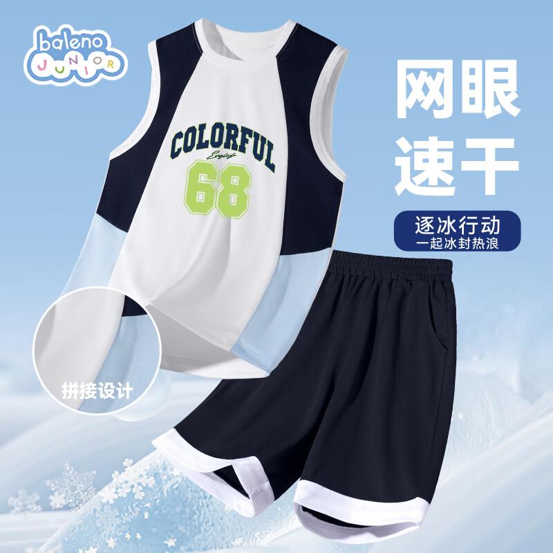 Baleno Boys  Summer Breathable Vest & Quick-Dry Shorts Set 150
