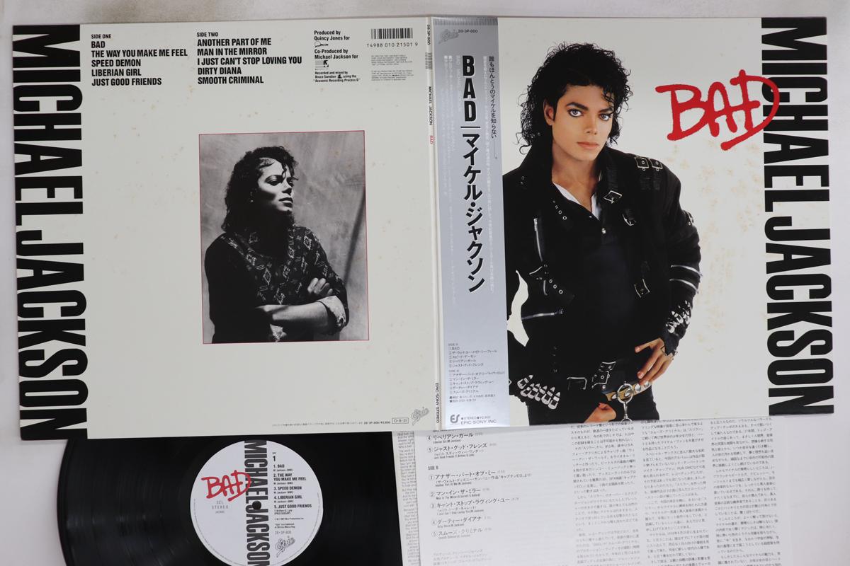 

LP Record MICHAEL JACKSON - Bad 283P800 EPIC 1987 Japan Obi Soul/Funk Used