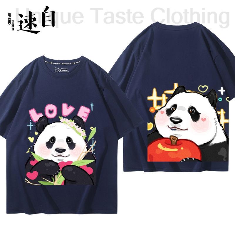Fubao Panda T Shirt Fashion Cartoon Cute Giant Panda Print Tshirt Panda Cubs Fubao Unisex Women Summer Cotton Short Sleeve Tee Top S