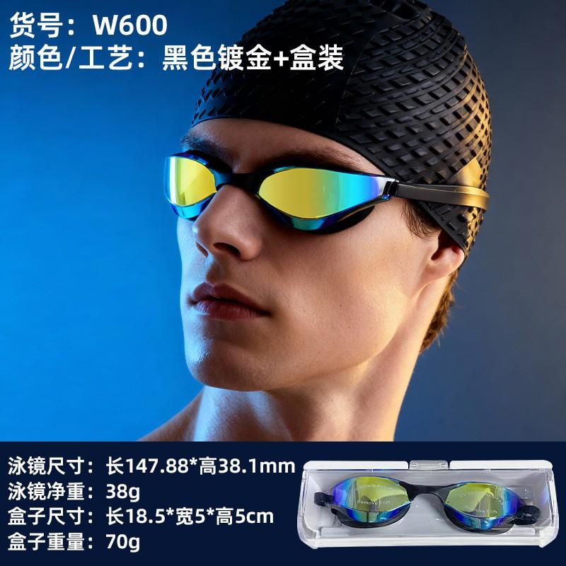 Professional Anti-Fog Racing Swim Goggles HD Waterproof Adult Pool Water Sports Eyewear