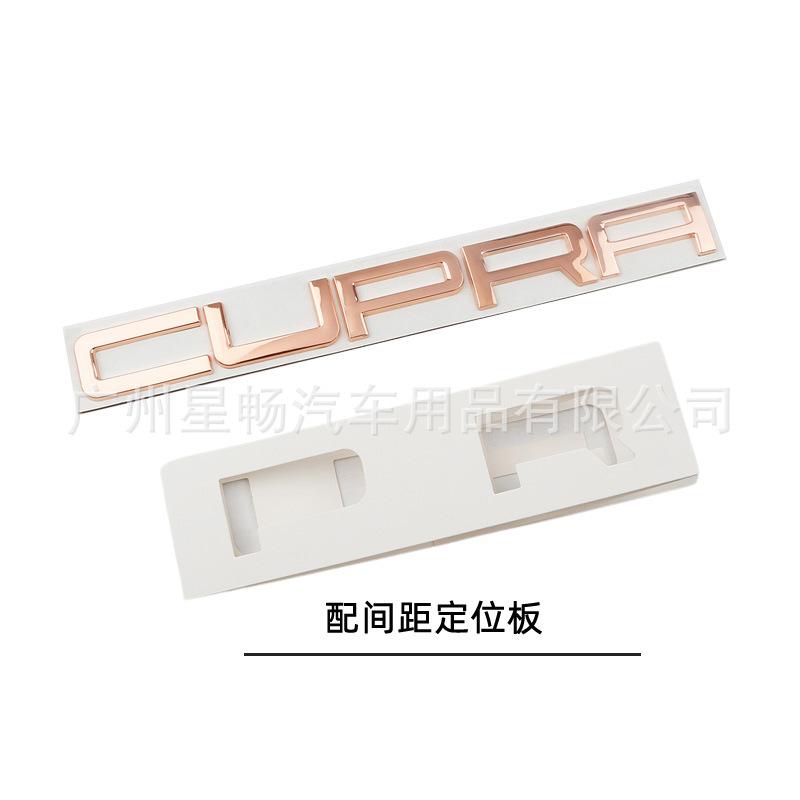 3D Metal CUPRA Letter Emblem Fit Personalized Modified Side Fender Rear Trunk Car Sticker