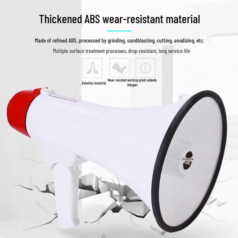Shuanghe High-Power Handheld Megaphone