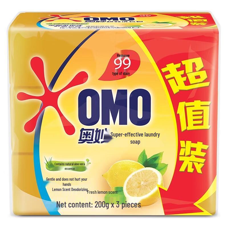 OMO Lemon Scent Stain Removal Laundry Soap Bar