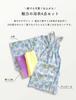 NISHIORI Yukata Set for Girls Separate and 2 Obi 10 6 Sizes 4-Piece (2-Way Dress, Camisole, Belts) - Patterns, (11W-2, 150cm)