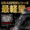 DRESS Fish Grip Grasper Gladius Stealth Folding Fishing Machined Stainless Compatible with Big Landing 2.0 Black, Grip, Steel, Fish,