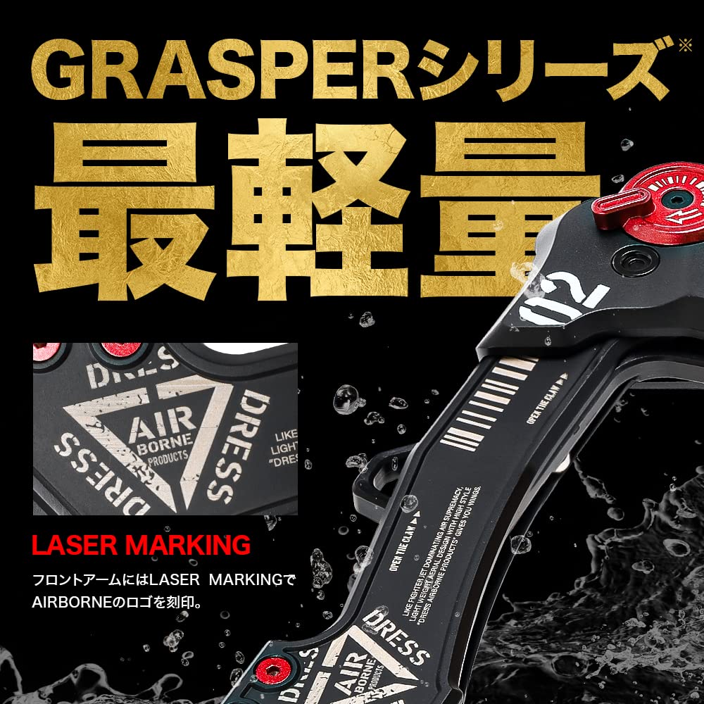 Dress Fish Grip Grasper Gladius Crimson Folding Fishing Machined Stainless Compatible with Big Fish Landings 2.0 Red, Grip, Steel,