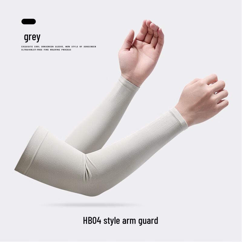 Junbie Ice Silk Sun Protection Sleeves One Size