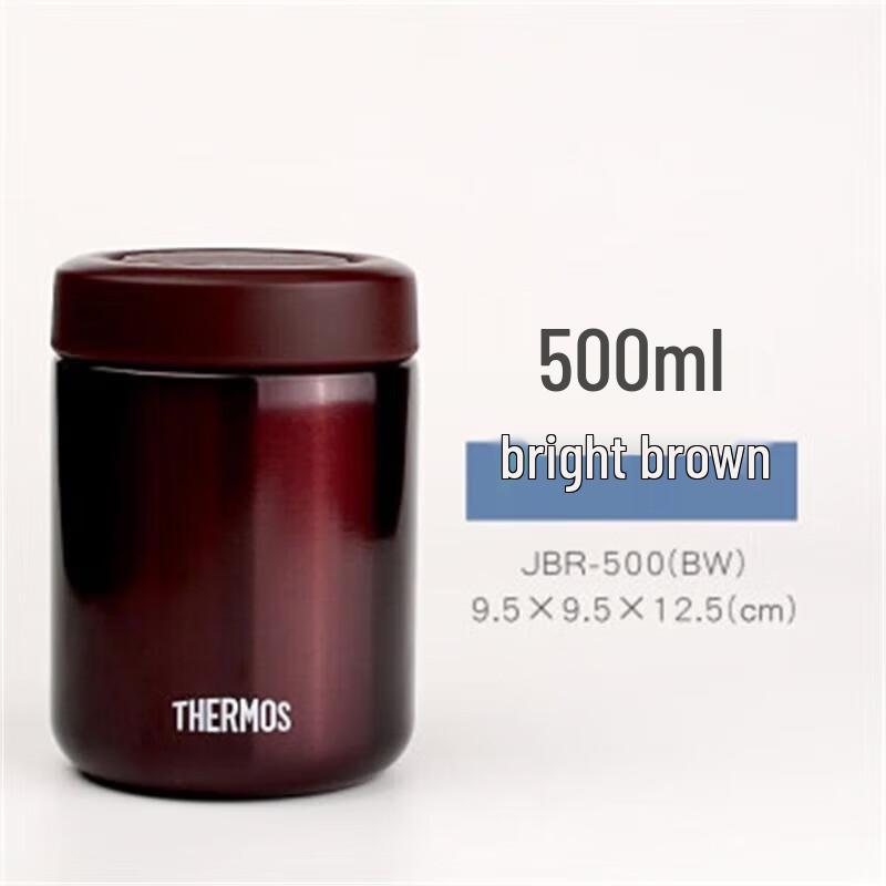 

Thermos JBR Series Insulated Food Jar