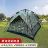 JingZhiSheng Outdoor Automatic Pop-Up Camping Tent
