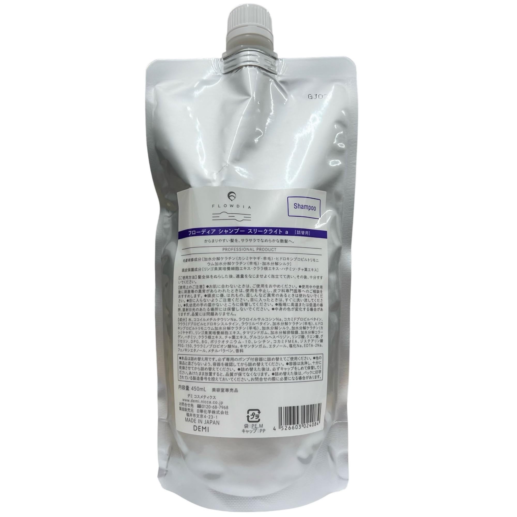 

Demi Flordia Shampoo Three Light A 450 мл Refill [Demi Cosmetics]
