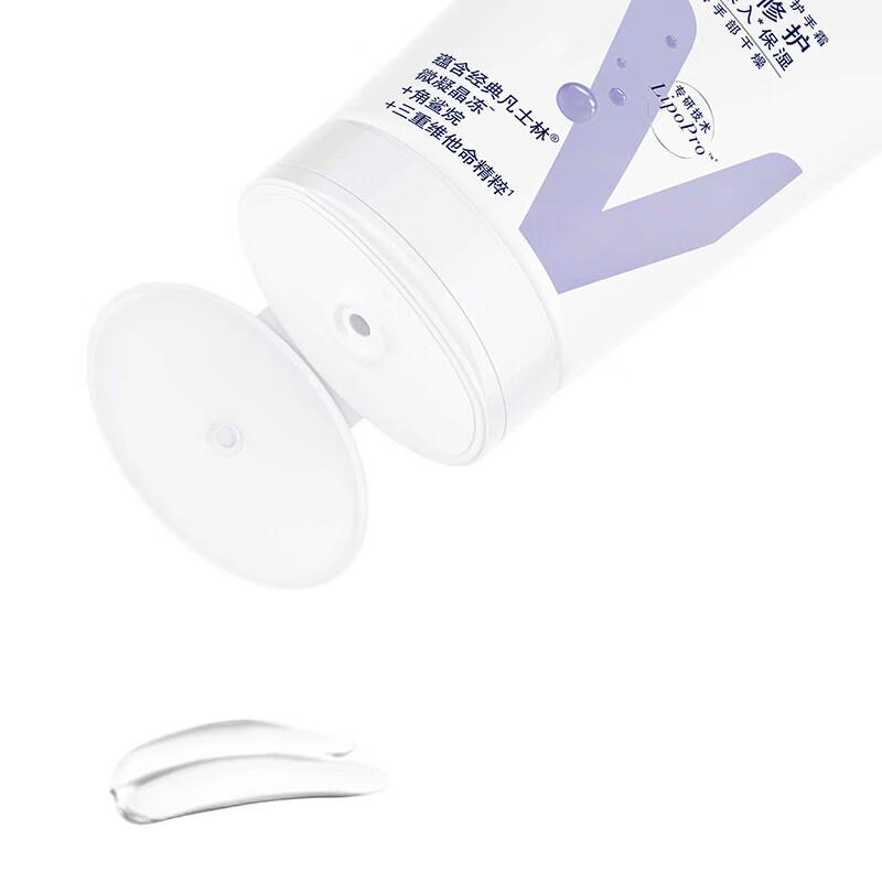 Vaseline Intensive Care Barrier Repair Hand Cream 50ml