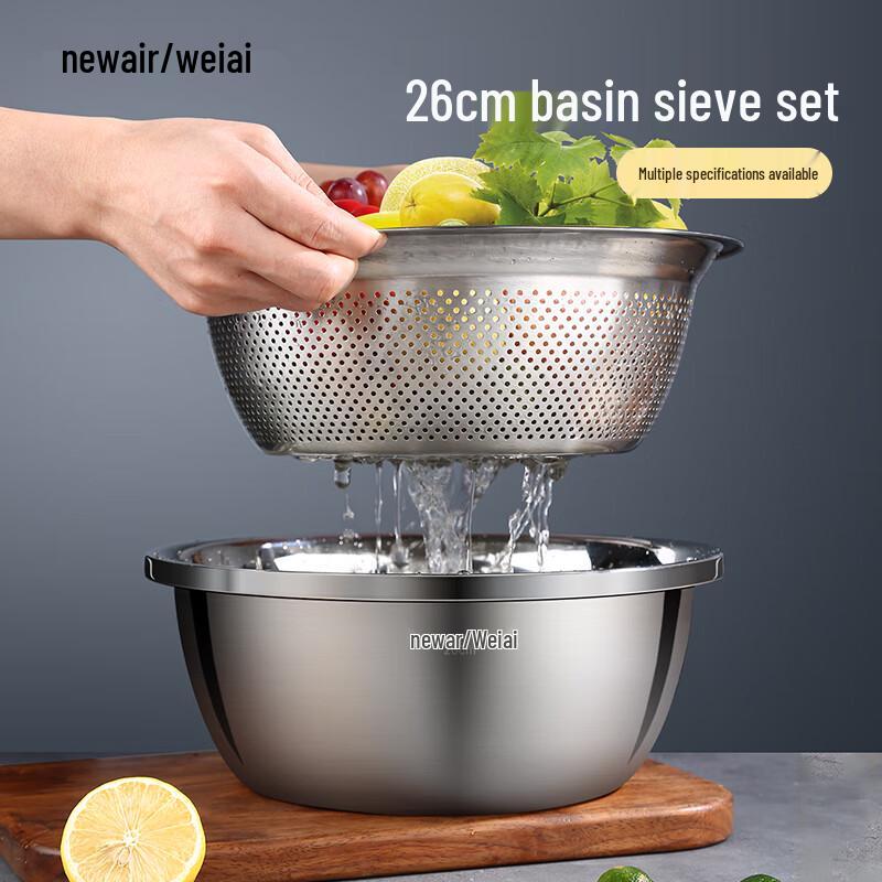 Newair Stainless Steel Kitchen Washing & Draining Basin Set