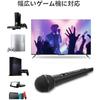 ELUTENG For Switch Karaoke Microphone USB Connected Gaming Microphone Karaoke Joysound with USB-C...