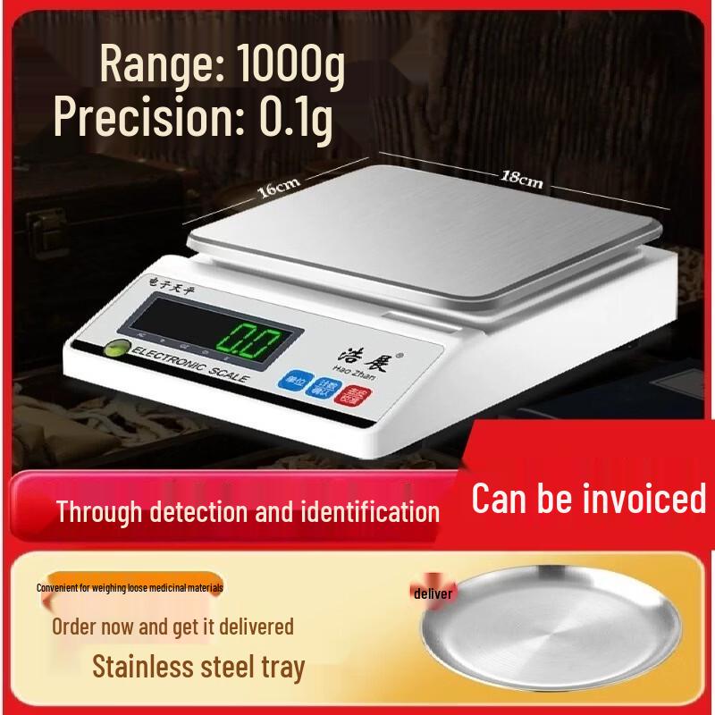 Hao Zhan Digital Weighing Scale with Stainless Steel Tray (CN version)