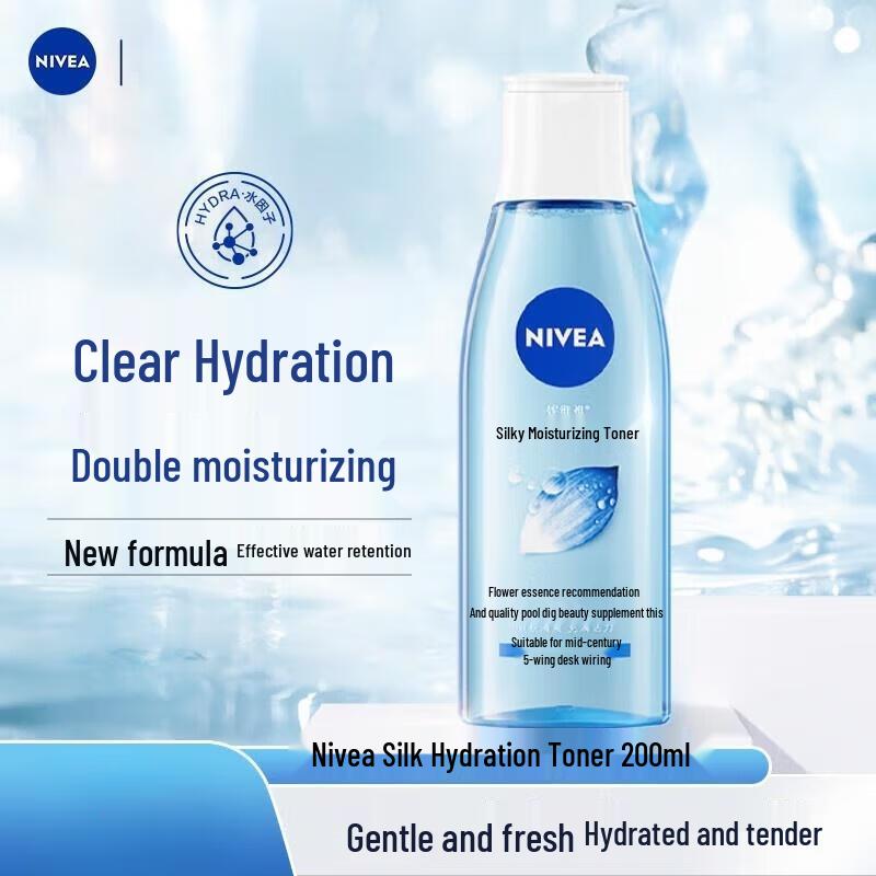 Nivea Smooth Hydration Tonik