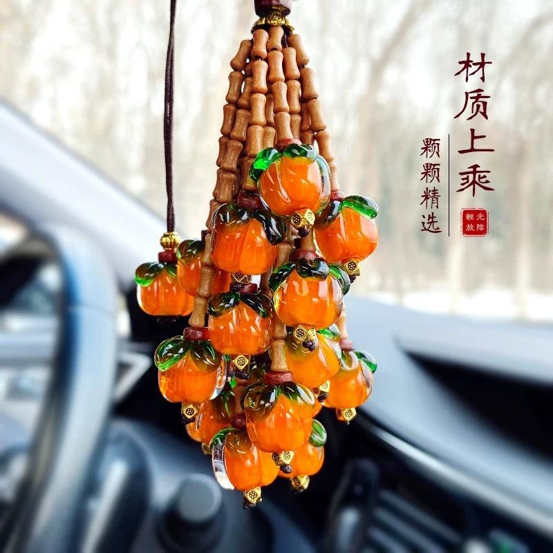 High-end Car Pendant Persimmon Ruyi Car Pendant Car Pendant New Women's High-end Car Pendant