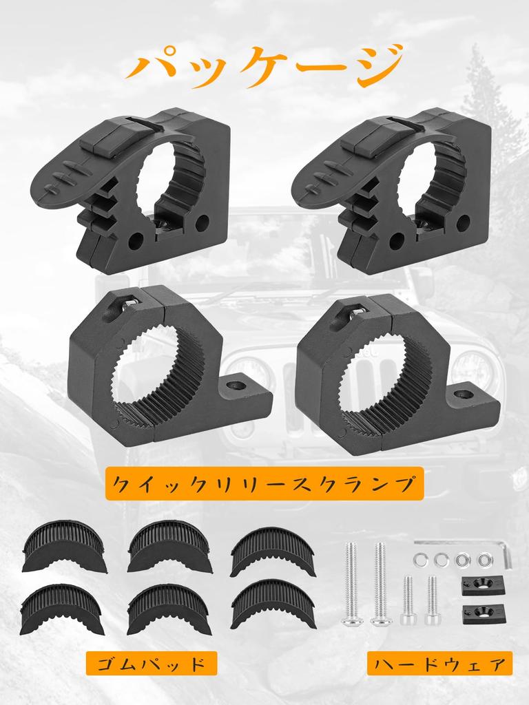 Northyun Roll Cage Quick Release Rubber Clamp Compatible with to Roll Includes Tools and Horizontal Bar Mounting Kit for ATVs and UTVs Clamps Set of