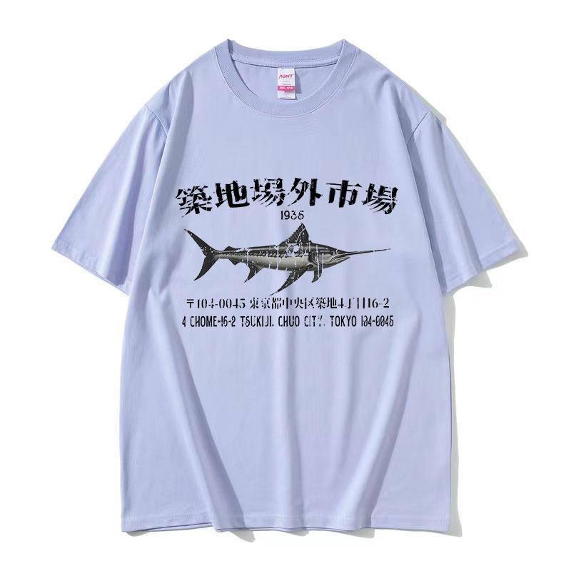 Japanese Fish Tsukiji Market Print T Shirt Funny Fish Humor Short Sleeve Tshirts Mens Vintage High Quality Cotton Tshirt Tops