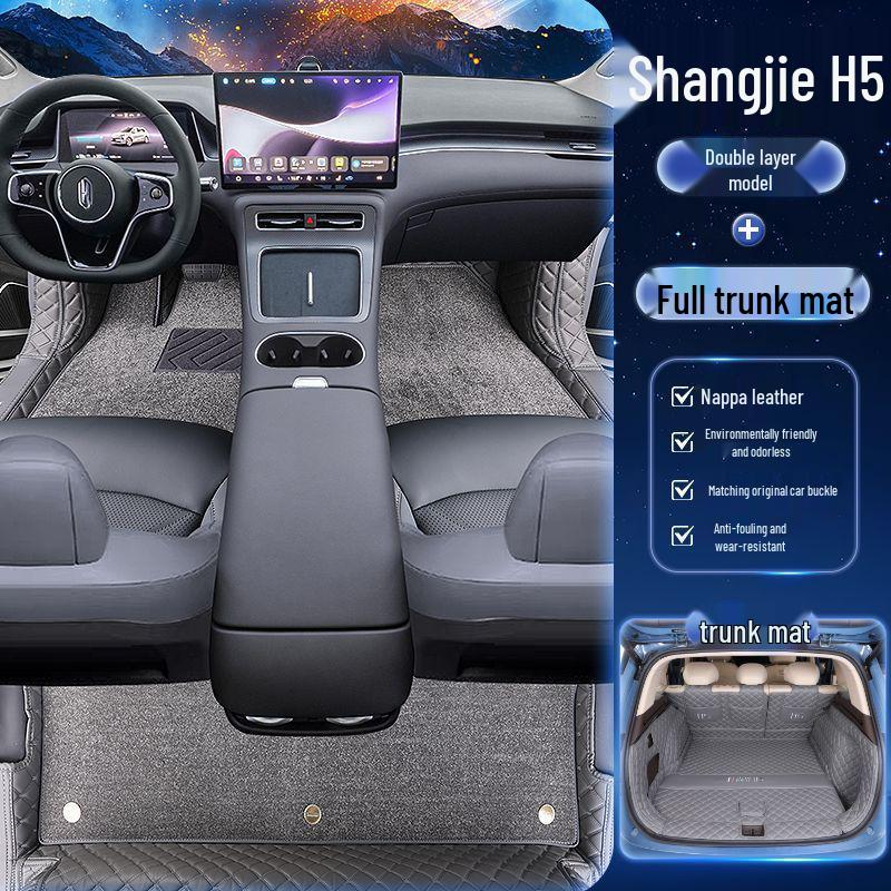 Shangjie H5 Car Floor Mats - Custom Fit for 26 Models, Premium Decorative Auto Accessories