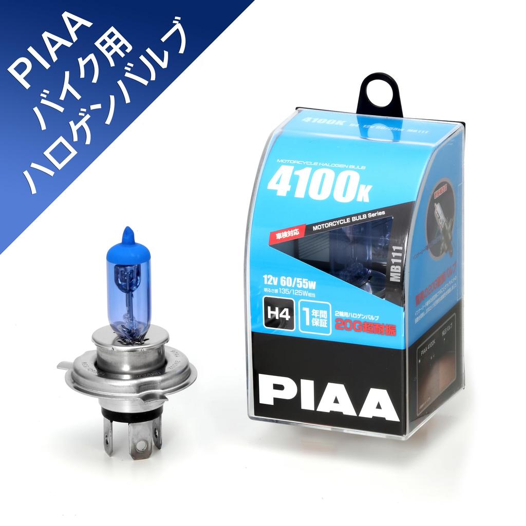 PIAA Motorcycle Headlight Bulb, Halogen, 4100K, 135/125W Brightness, H4, High Earthquake Resistance, 20G, 1 Bulb, MB111