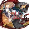 Goblin Slayer Side Story Year One Vol. 2 Light Novel by Shingo... 9781975357634