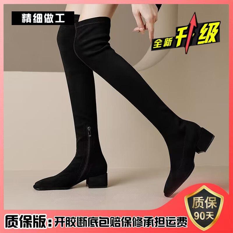 Long Boots Women's Knee Boots 2025 Spring and Autumn New Versatile Internet Celebrity Thin Boots Thick Medium Heel Elastic High Boots