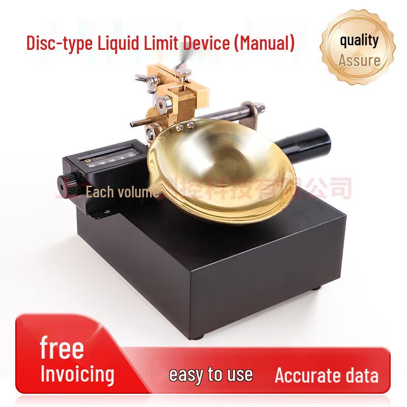 CSDS-1 Manual Disc Liquid Limit Tester (CN version)