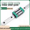Linear Guide Rail Slider: HGH/EGH15, HGW/EGW20, TRH/25CA, 30/35