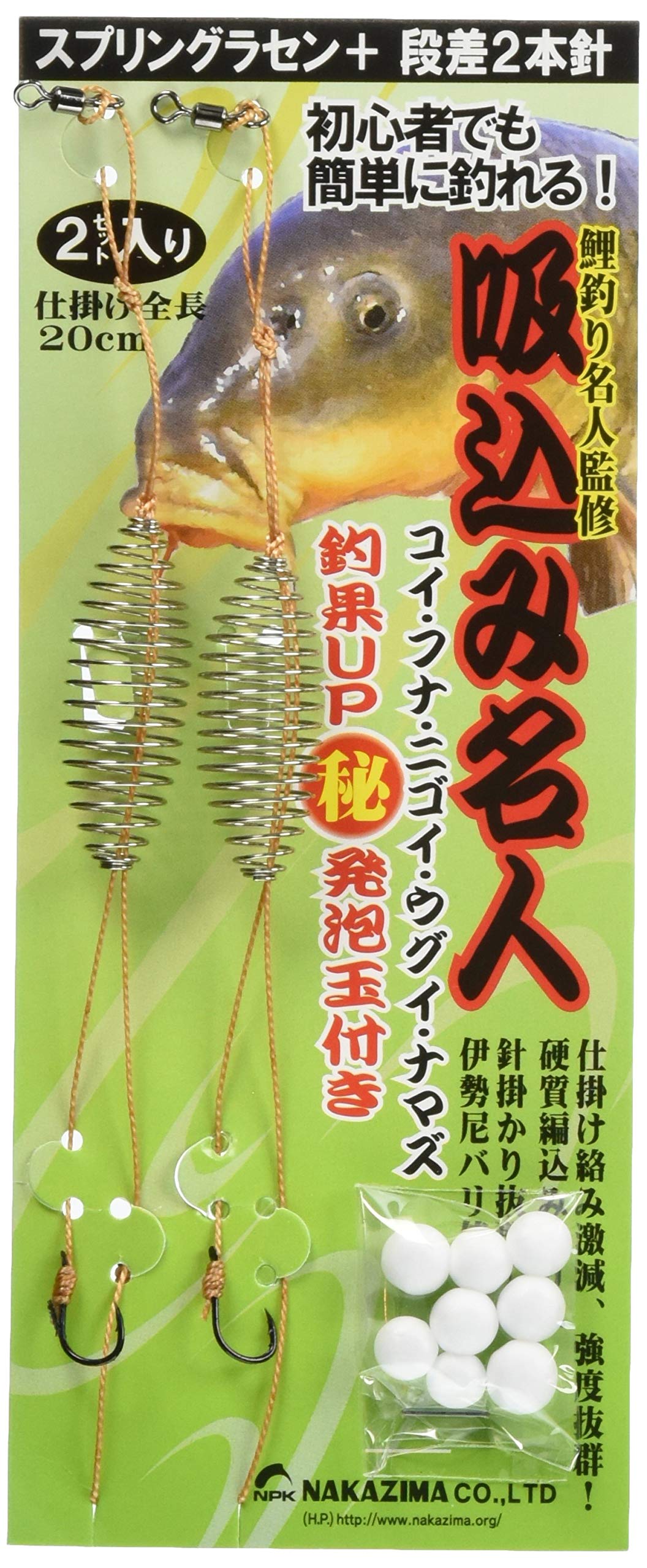 

Nakajima No. 2290 Suction Master L