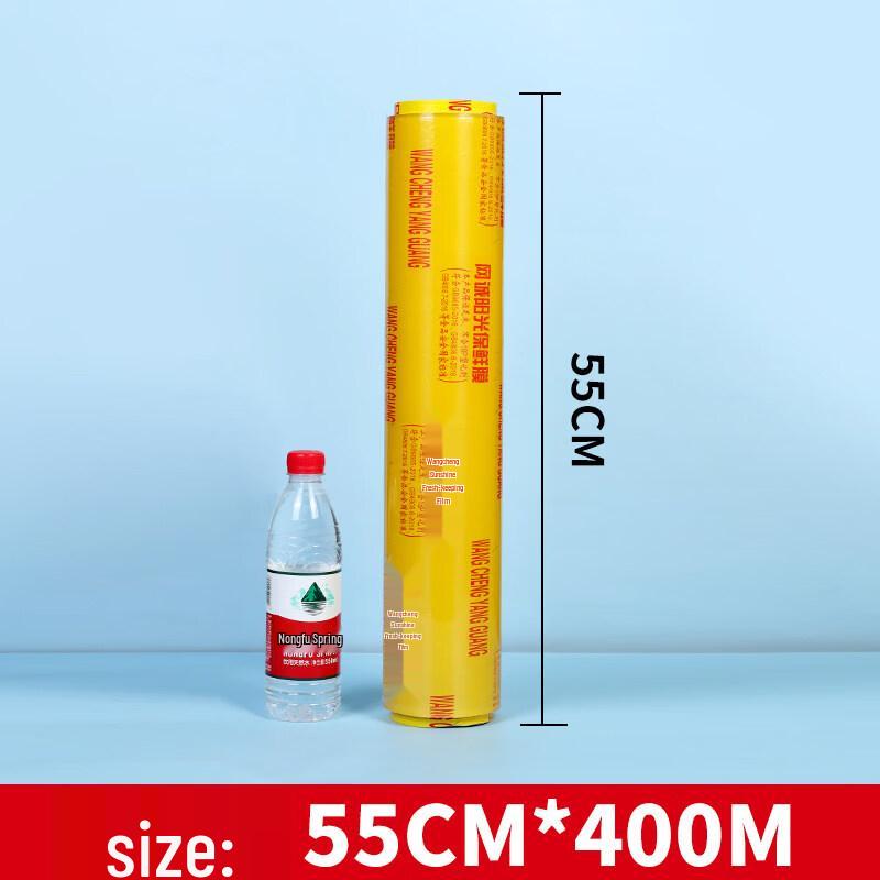 Star Label Food-Grade Cling Film