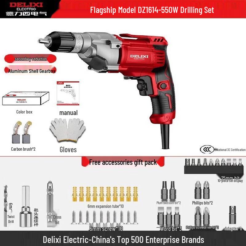Delixi Electric Hand Drill & Screwdriver CN plug (adapter included)