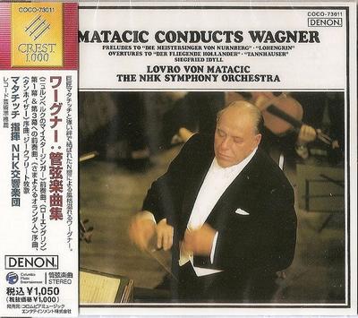 CD LOVRO VON MATACIC DIRIGIERT RICHARD - Vorspiele zu "Die Meistersinger Von COCO73011 Denon 2009 Japan Klassik Gebraucht