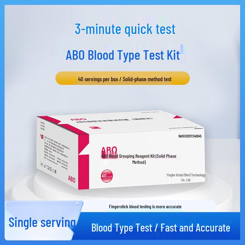 Yingke Xinchuang Набор реагентов для прямой типировки группы крови по системе ABO