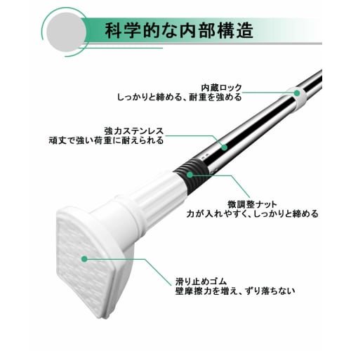 Sunto Heavy-Duty Stainless Steel Tension Rod, Heavy-Duty, Telescopic Rod, 50-280cm Wide, Non-Slip, No Drilling Required, for Closets, Curtains, Laundr